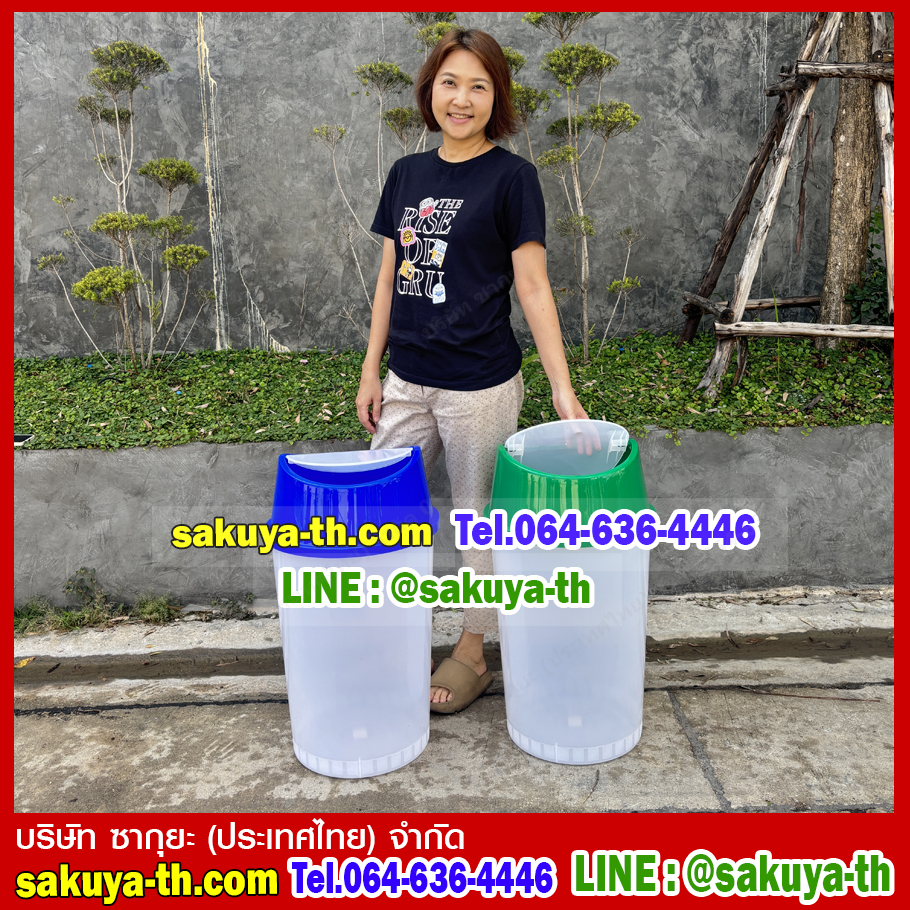 ถังขยะแยกประเภท ทรงกลม สีใส ฝาสวิง ฝาสี 45 ลิตร