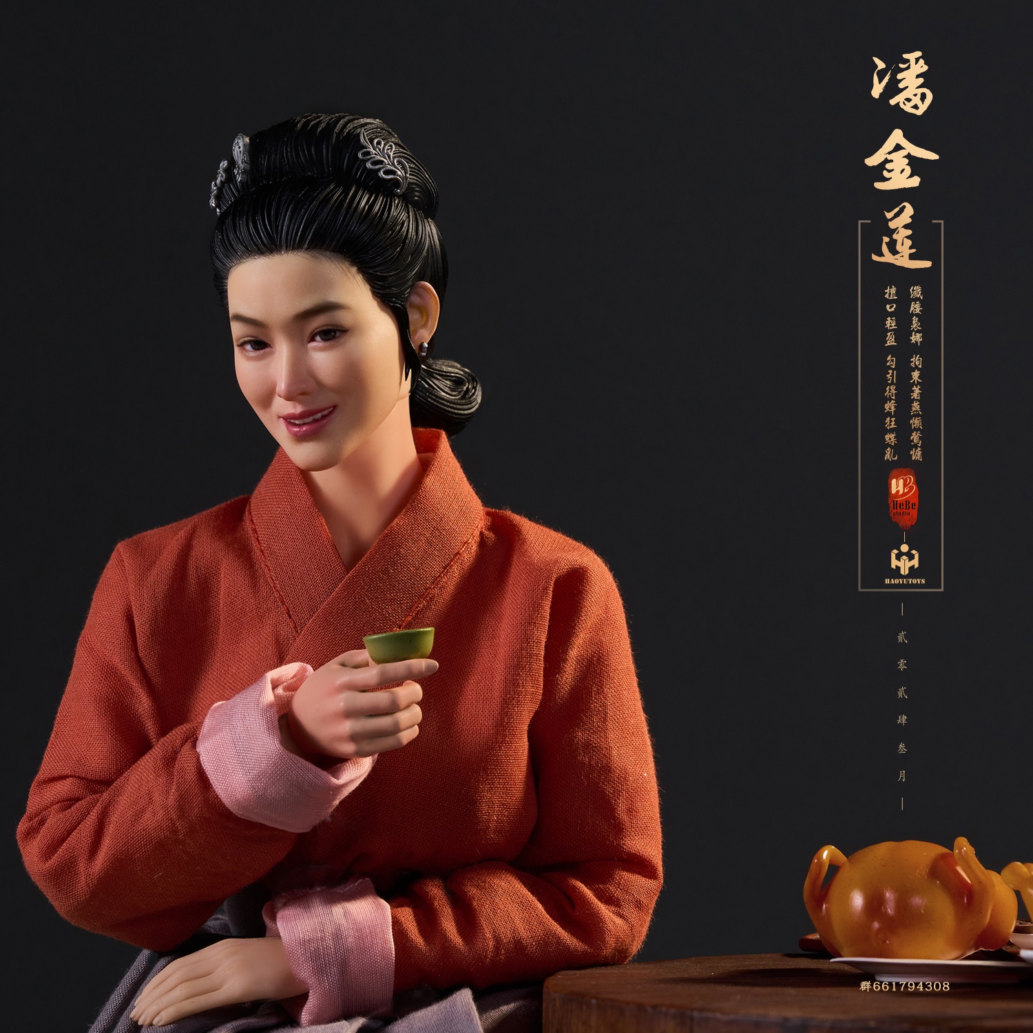 [สั่งจอง]HEBE STUDIO & HAOYU TOYS 1/6 : ancient style articulated doll Pan Jinlian