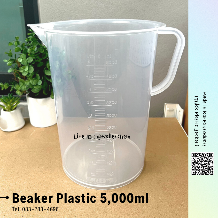 บีกเกอร์พลาสติกเเบบมีหูจับ ขนาด 5,000ml (Plastic beaker with handle)