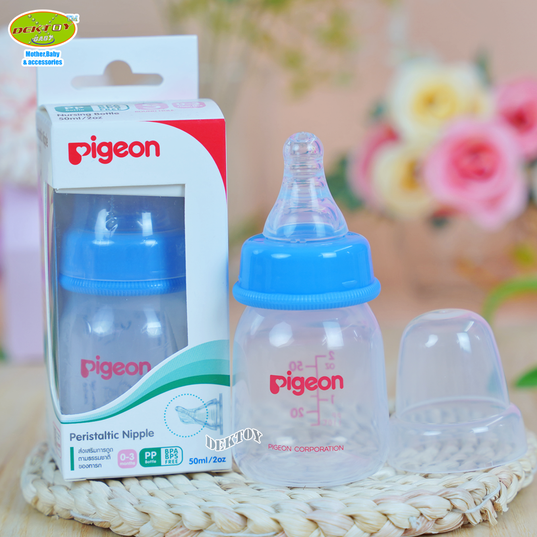 1 ขวด Pigeon พีเจ้น ขวดนมพีเจ้น PP 2 ออนซ์ คอมาตรฐาน พร้อมจุกนมเสมือนนมมารดา รุ่น มินิ size S