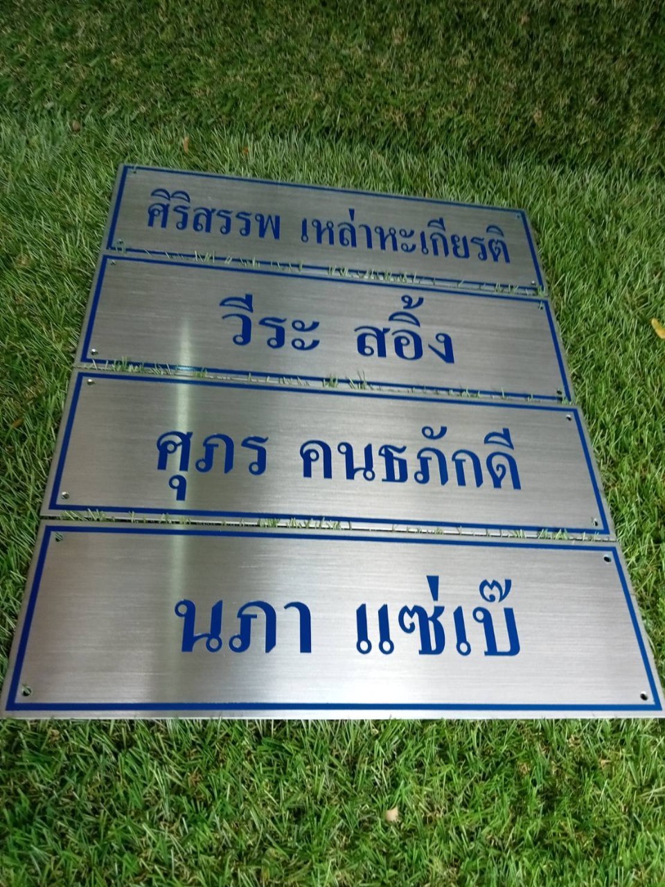 งานกัดกรด