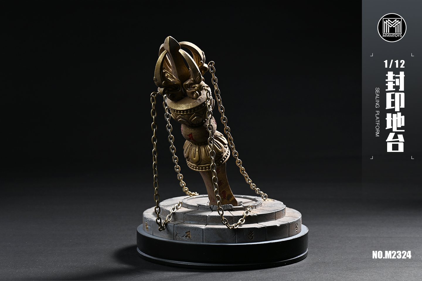 [สั่งจอง] MMMTOYS M2324 1/12 : Sealing platform