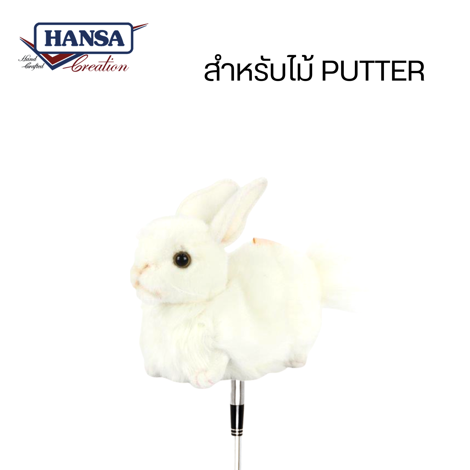 8324 Bunny White Golf Cover (Putter)