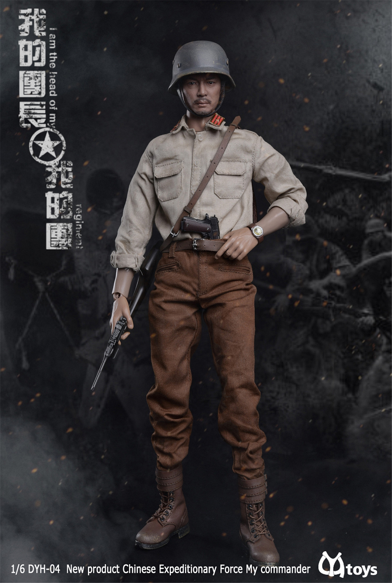 [สั่งจอง]CYYToys DYH-004 1/6 Chinese Expeditionary Force : My commander
