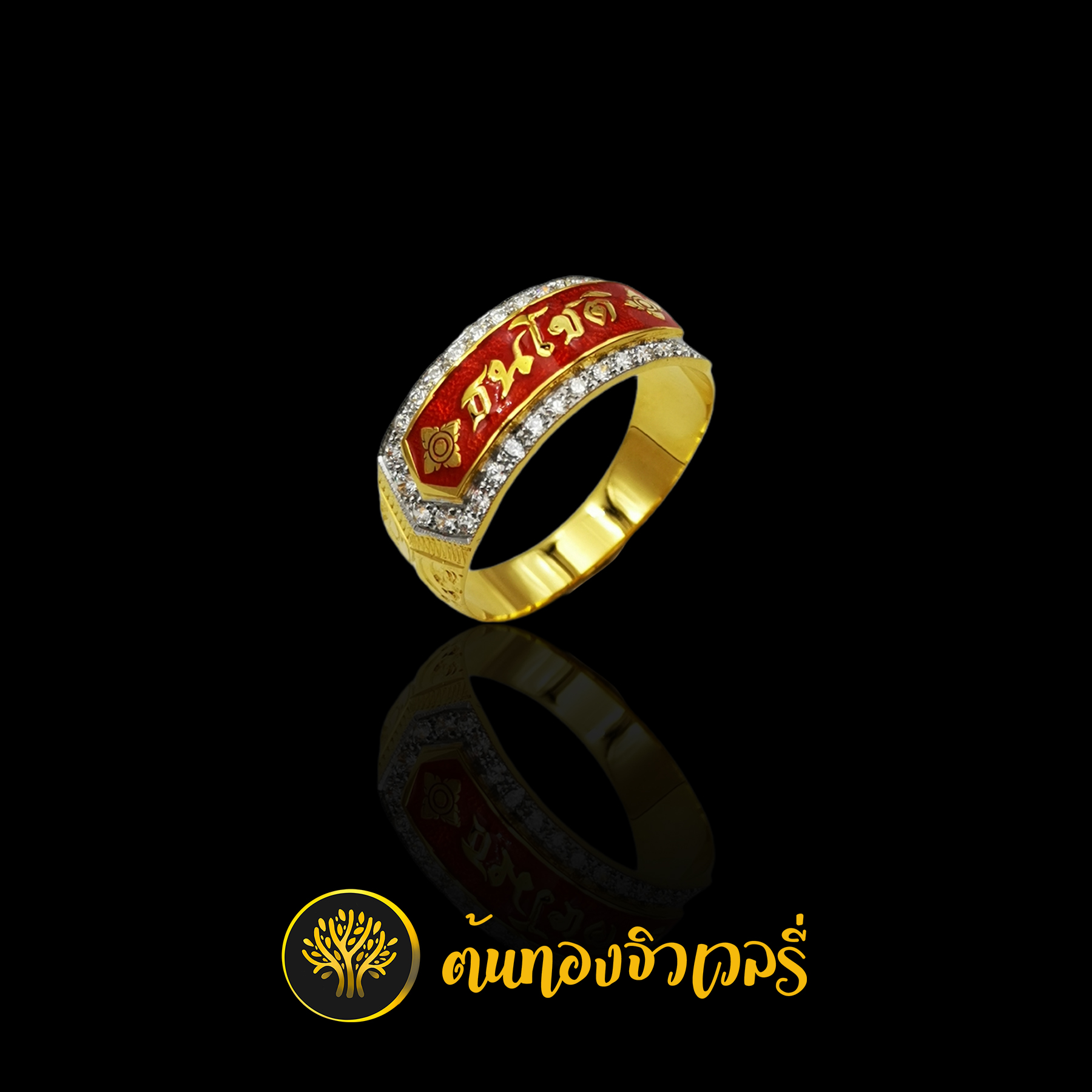 แหวนนามสกุล ลงยา เพชรล้อม สวยๆ งานเนียนๆ เลเซอร์คมๆ เช่นเคยครับ