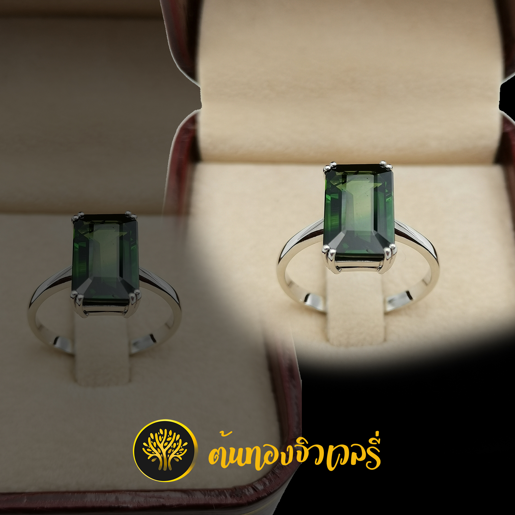 แหวนทองคำขาว พลอยเขียวส่อง