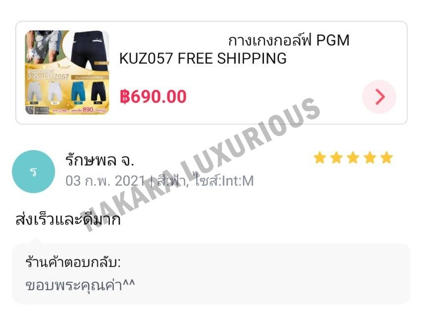 กางเกงกอล์ฟ PGM KUZ057
