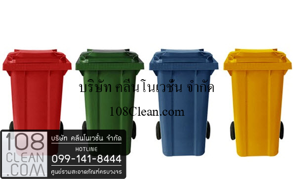 ถังขยะเทศบาล ขนาด 240 ลิตร ล้อเข็น ฝาเรียบ