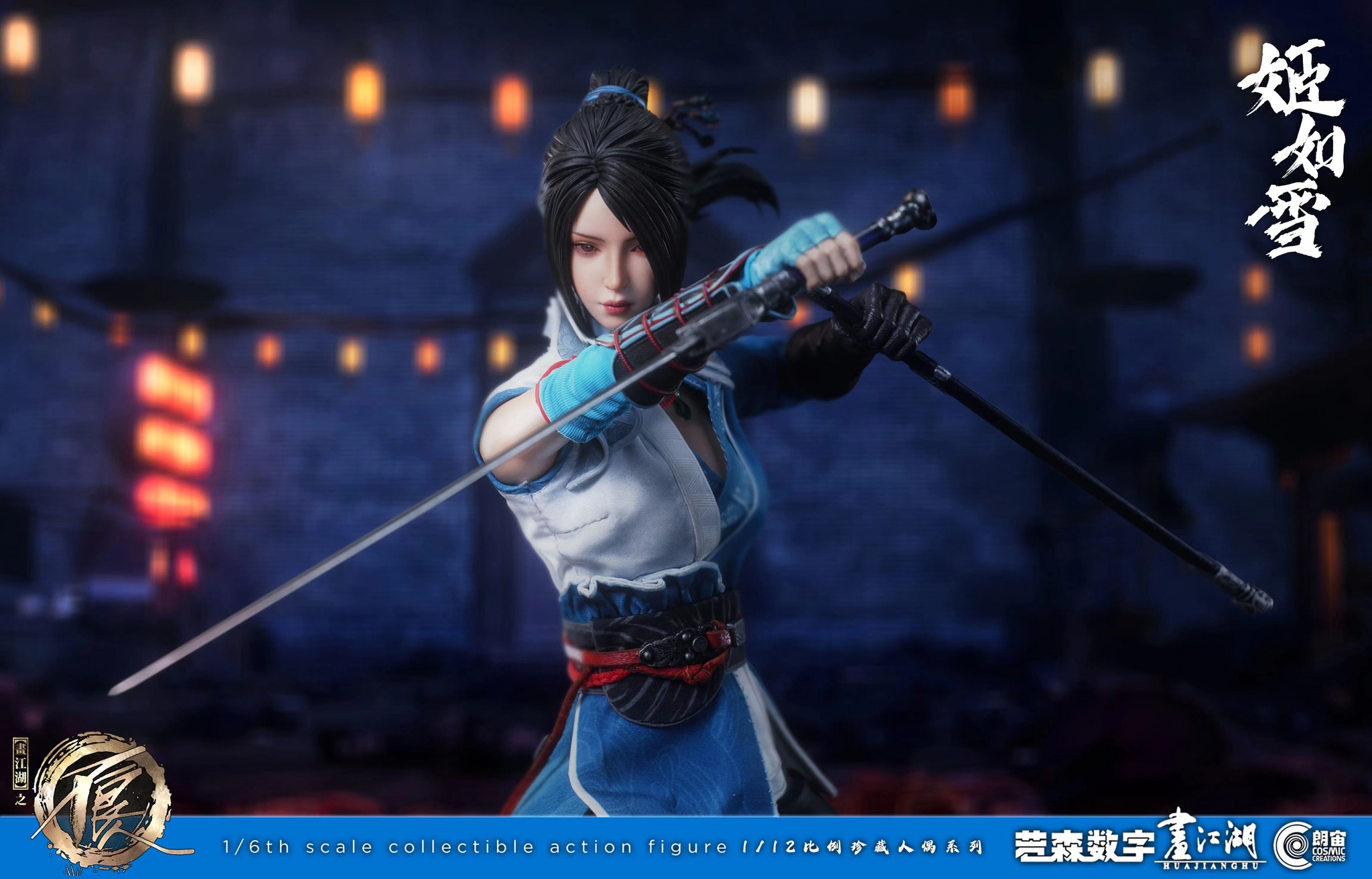 [สั่งจอง] Cosmic Creations CC9109 1/6 : Ji Ruxue (Standard Ver.)