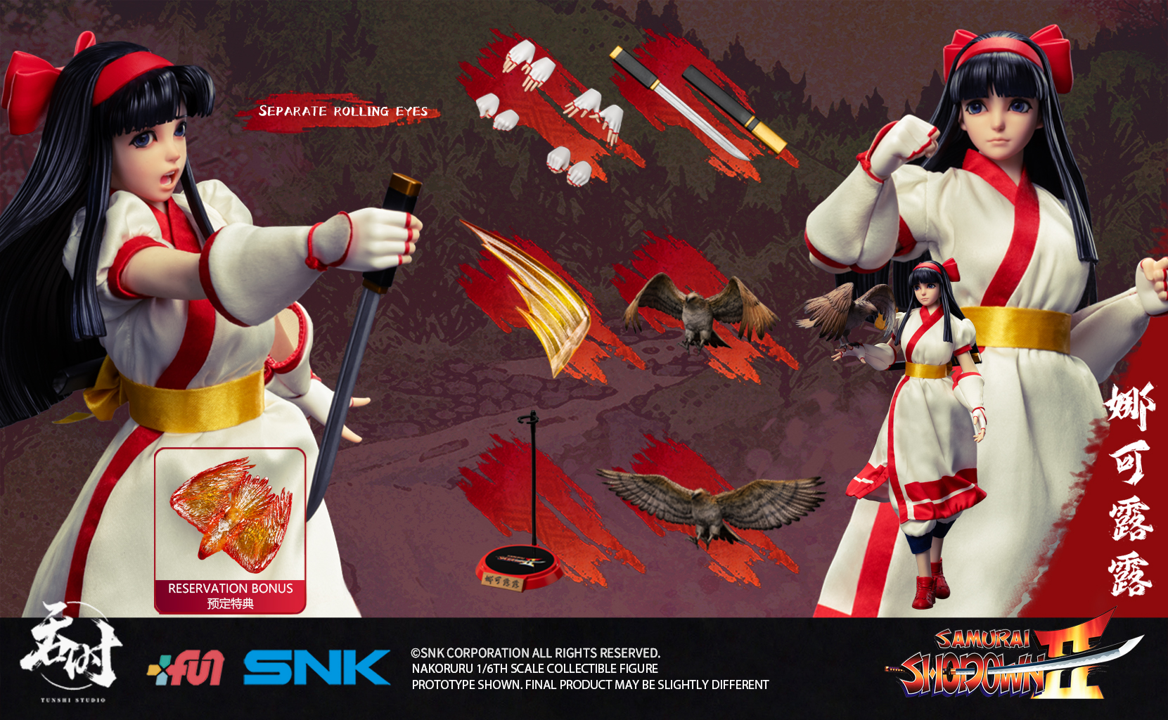 [สั่งจอง]TUNSHI STUDIO SNK 1/6 : SAMURAI SHODOWN II