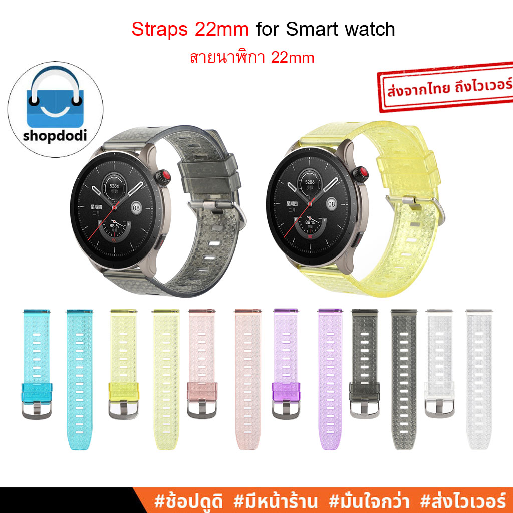 Shopdodi ASCY สายนาฬิกา 22mm ซิลิโคน สำหรับ Xiaomi Watch S4 Smart watch Straps
