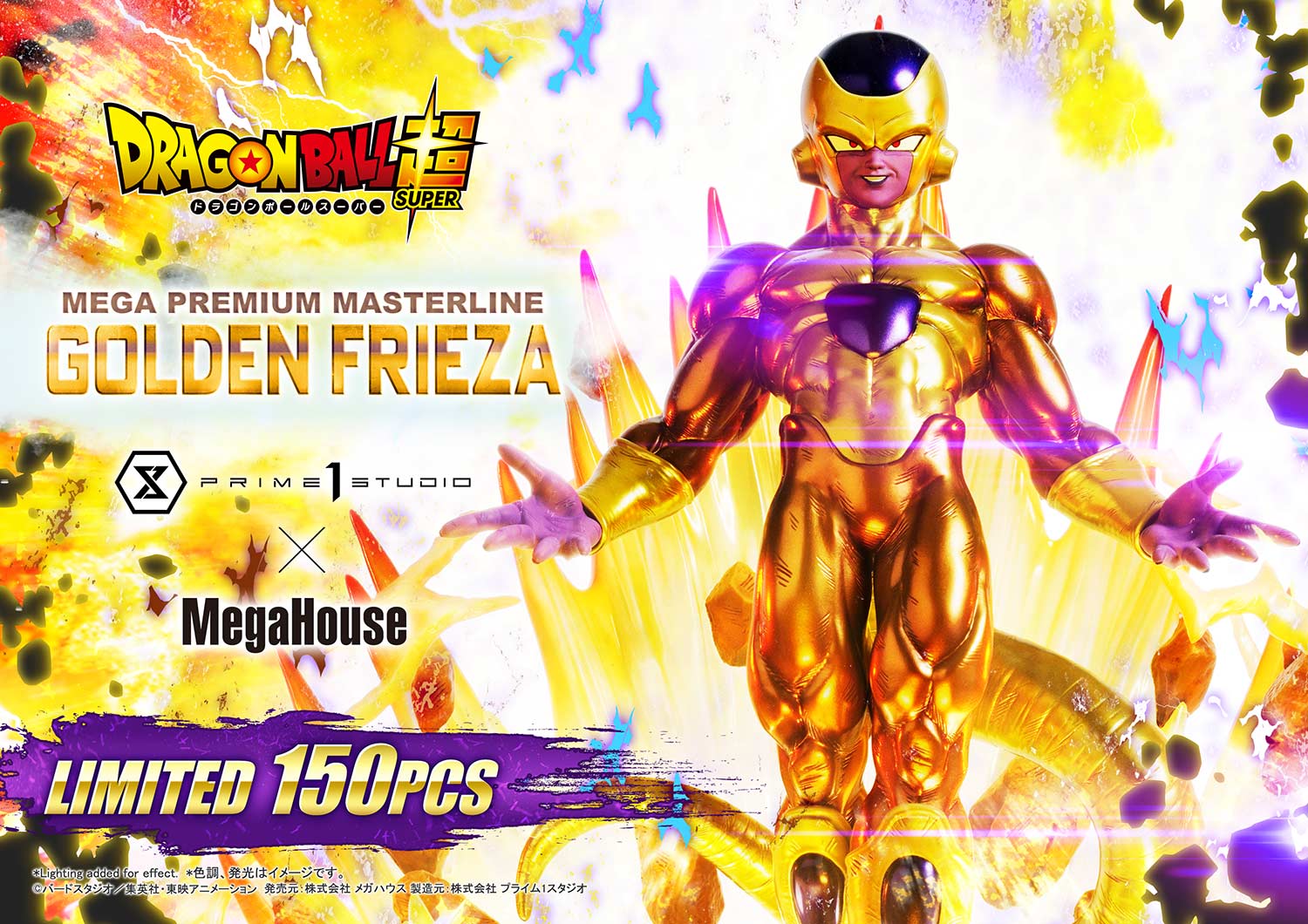 [สั่งจอง] Prime 1 Studio MPMDBS-04 : Golden Frieza (Dragon Ball Super)