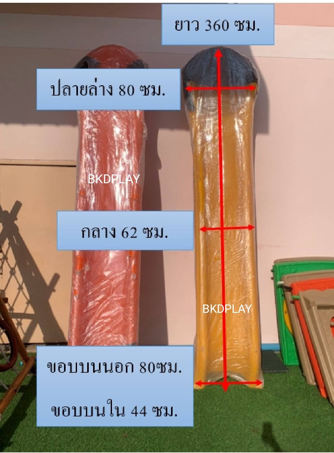อะไหล่รางสไลเดอร์ รางเดี่ยว ยาว 170-360 ซม.รางกระดานลื่นตั้งกับโครงสูง 60-150 ซม. อะไหล่กระดานลื่นพลาสติก พร้อมส่ง อะไหล่สนามเด็กเล่น