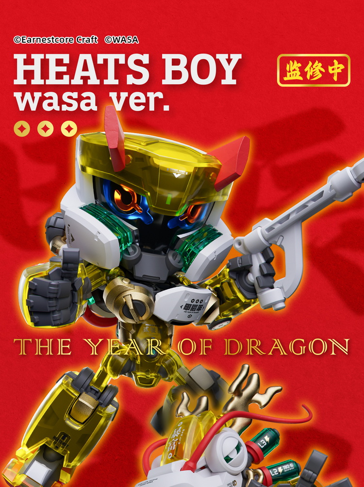 [สั่งจอง] Earnestcore Craft X WASA Heats Boy The Year Of Dragon