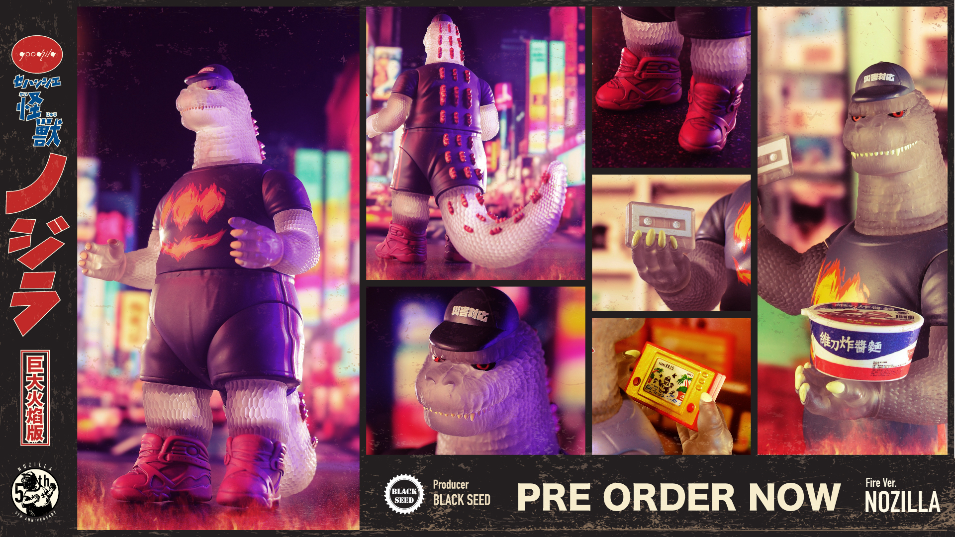 [สั่งจอง]Blackseed : Giant Nozilla (Fire version)