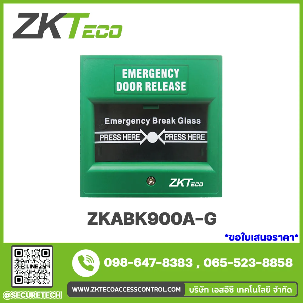 Access control accessories รุ่น ZKABK900A-G