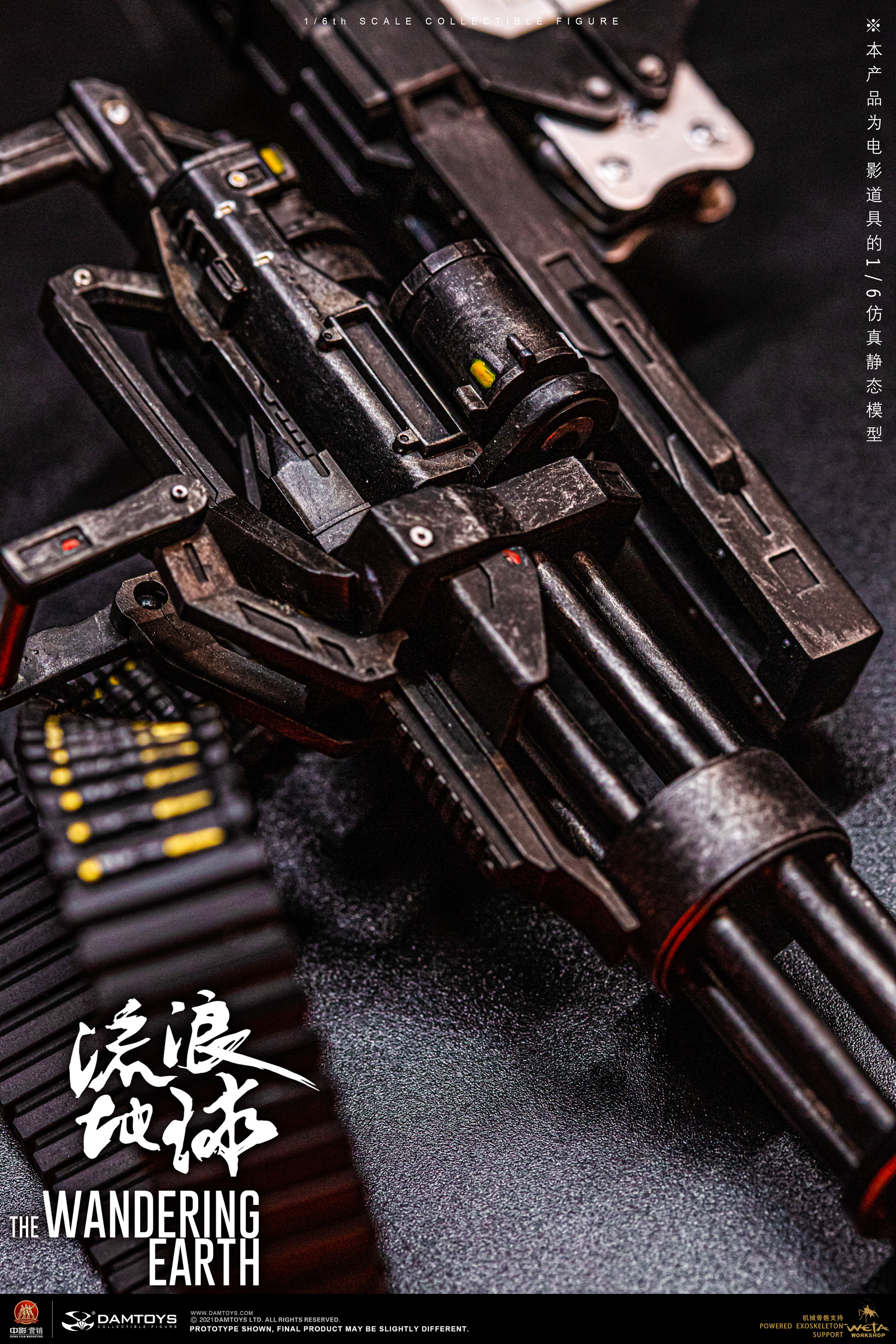 [สั่งจอง] DAMTOYS DMS035 1/6 : CN171-11 rescue unit Zhang Xiaoqiang collectible figure specially features