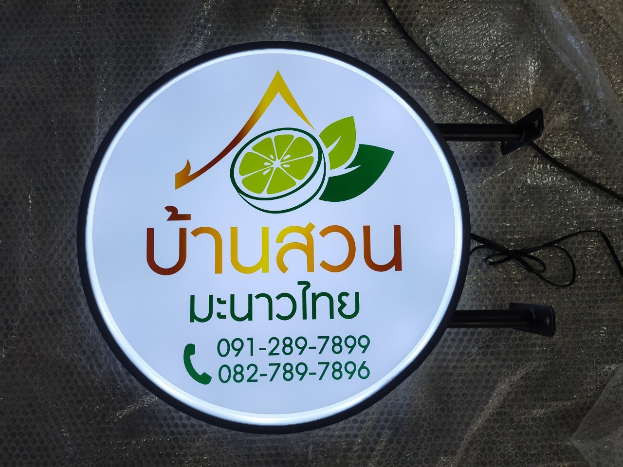 งานป้ายไฟ