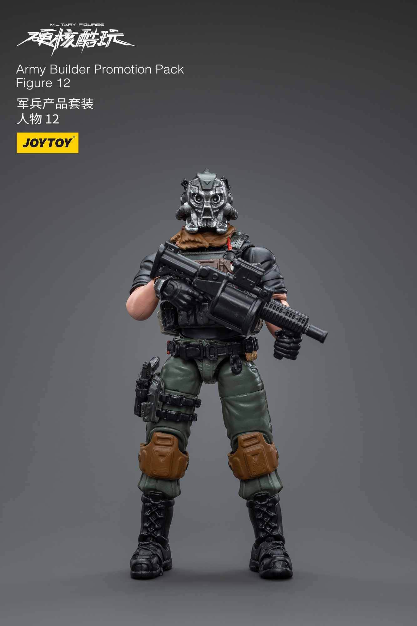[สั่งจอง] Joytoy 1/18 -- Army Builder Promotion Pack