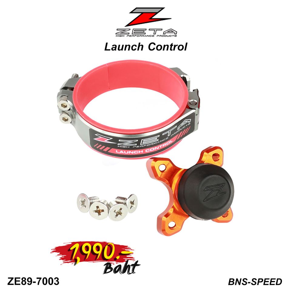 ล็อกสตาร์ท ZETA Launch Control Universal ใส่ได้ทุกรุ่น 85cc ขึ้นไป