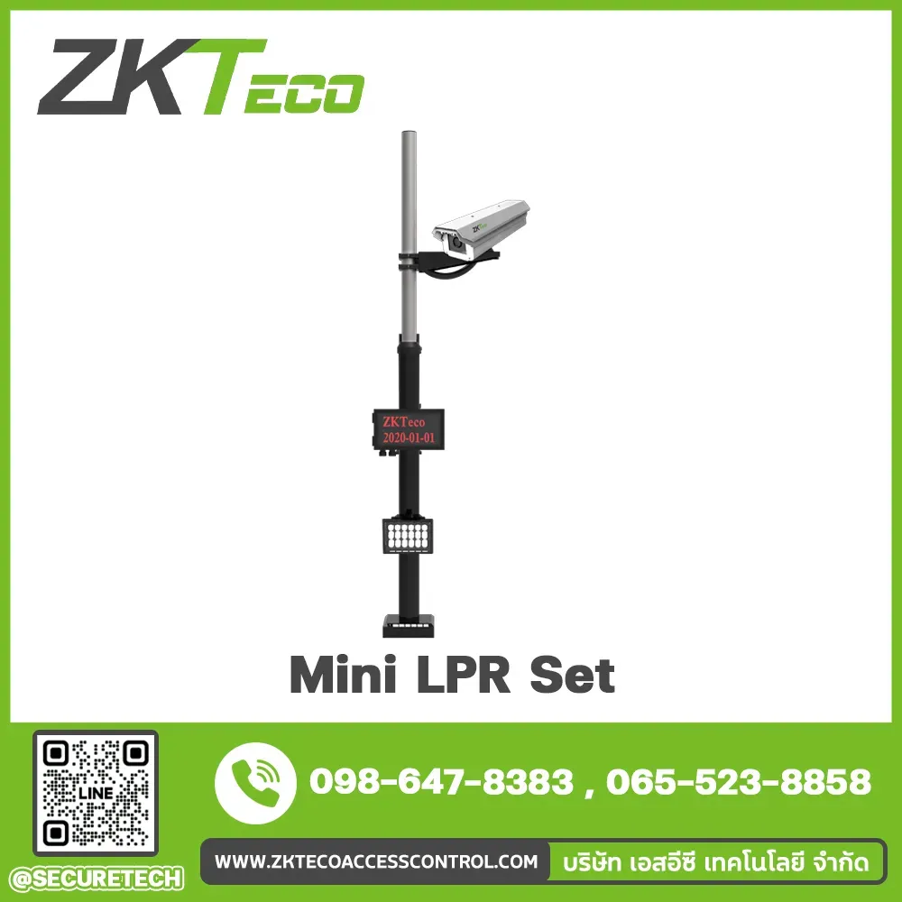 Parking lot รุ่น Mini LPR Set