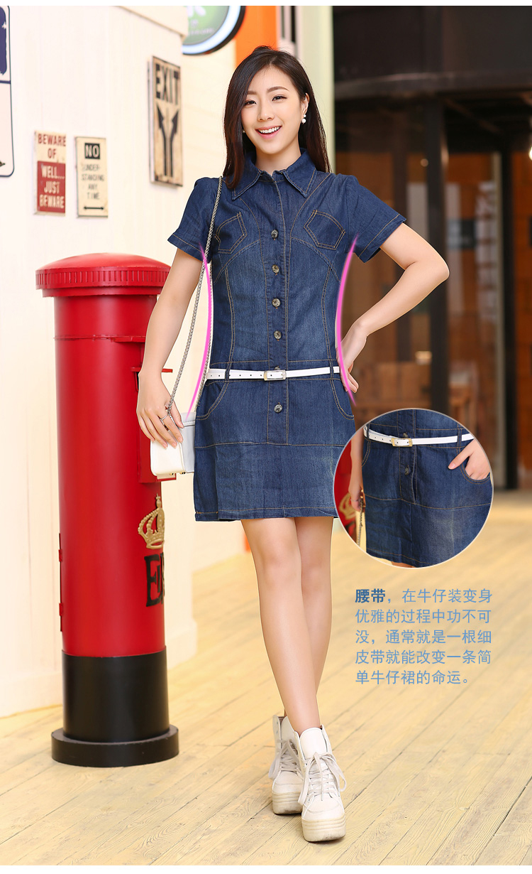 เดรสยีนส์คอปก สีเข้ม มีกระเป๋าหน้า-หลัง มีเข้มขัด งานตามแบบ