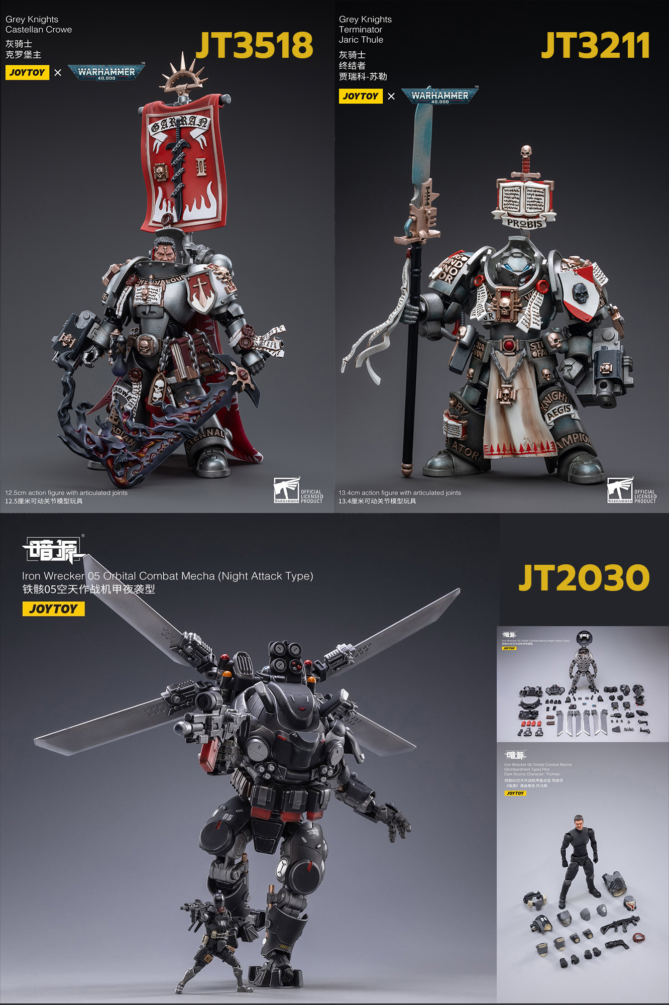 [สั่งจอง] JOYTOY WarHammer 40K [RE-issue]