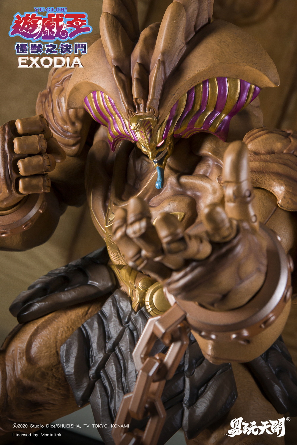 [สั่งจอง] Toyeasy YW2531 : Yu-Gi-Oh EXODIA