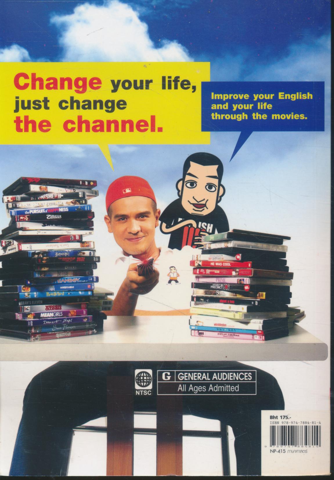 Me,Myself,and the Movies CHRISTOPHER WRIGHT