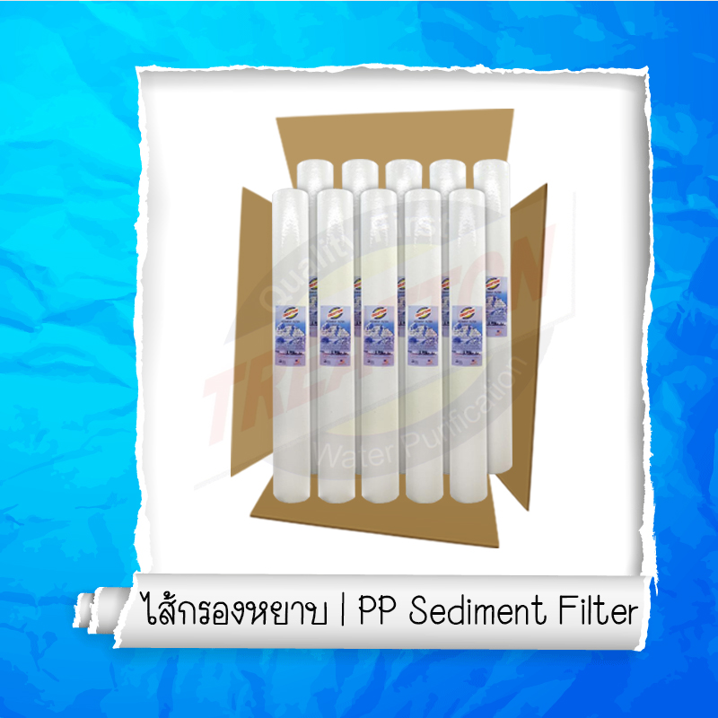 TREATTON PP Sediment Filter # 1 Micron 30" {จำหน่ายยกลัง 25 ไส้}