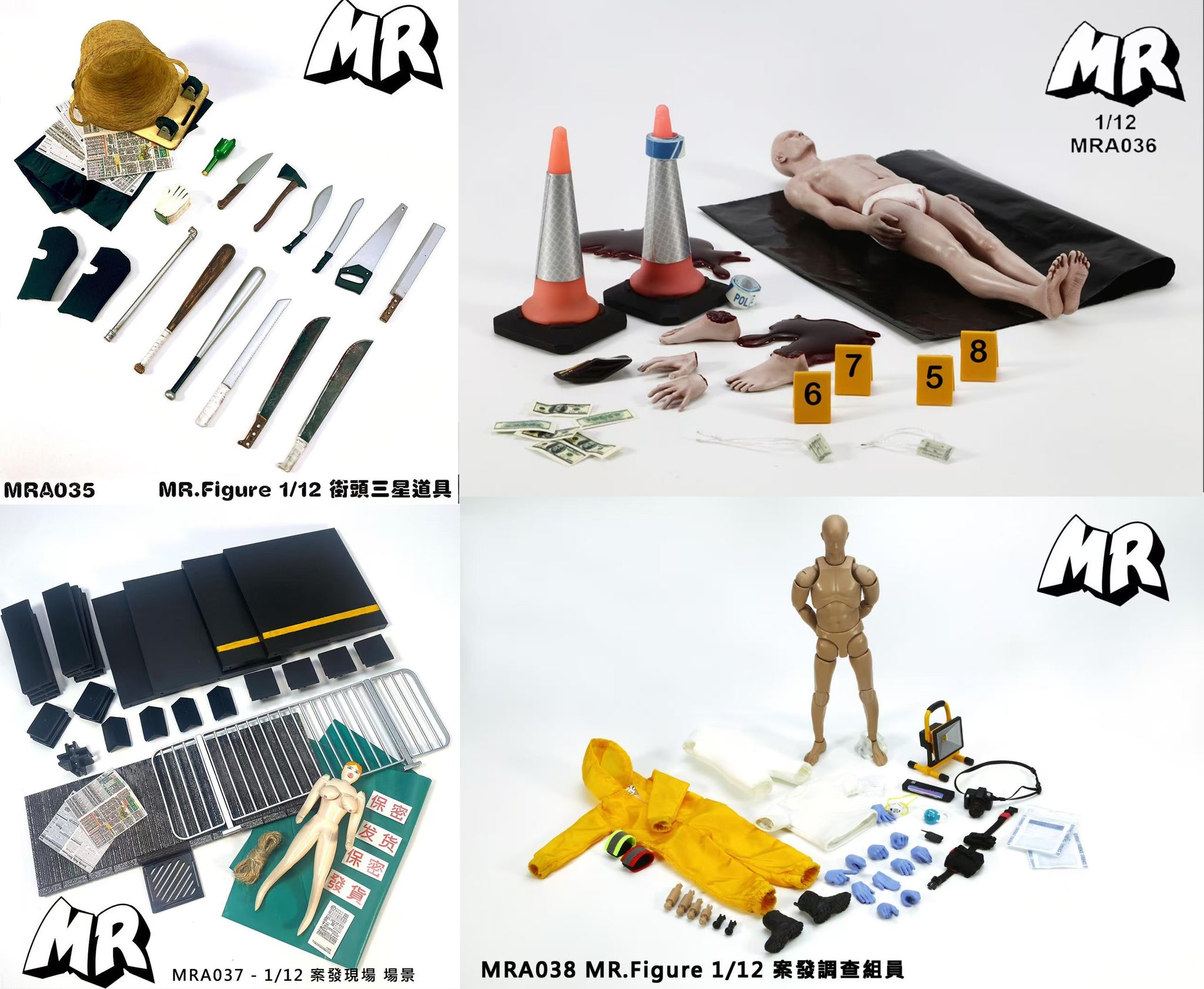 [สั่งจอง] MR.Figures 1/12 : - MRA035 : Street Three Star Props