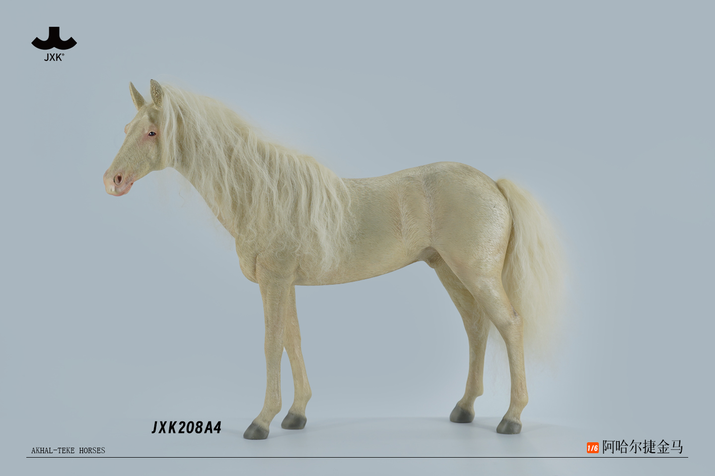[สั่งจอง]JXK 1/6 Akhal teke horses