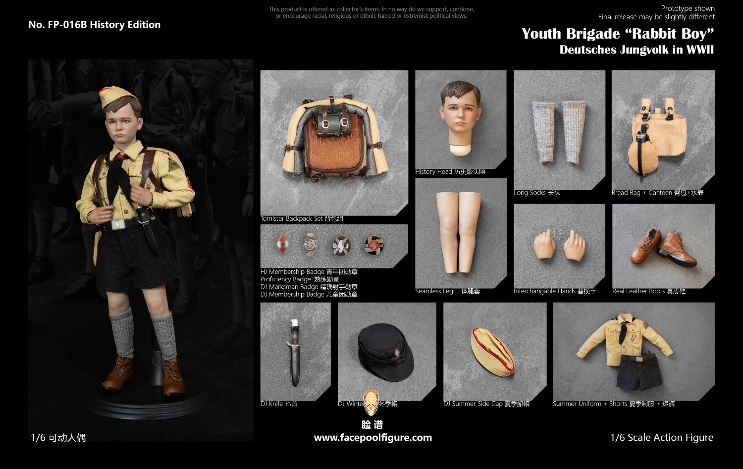 [สั่งจอง] Facepoolfigure 1/6 : Action Figure WWII German Youth Brigade