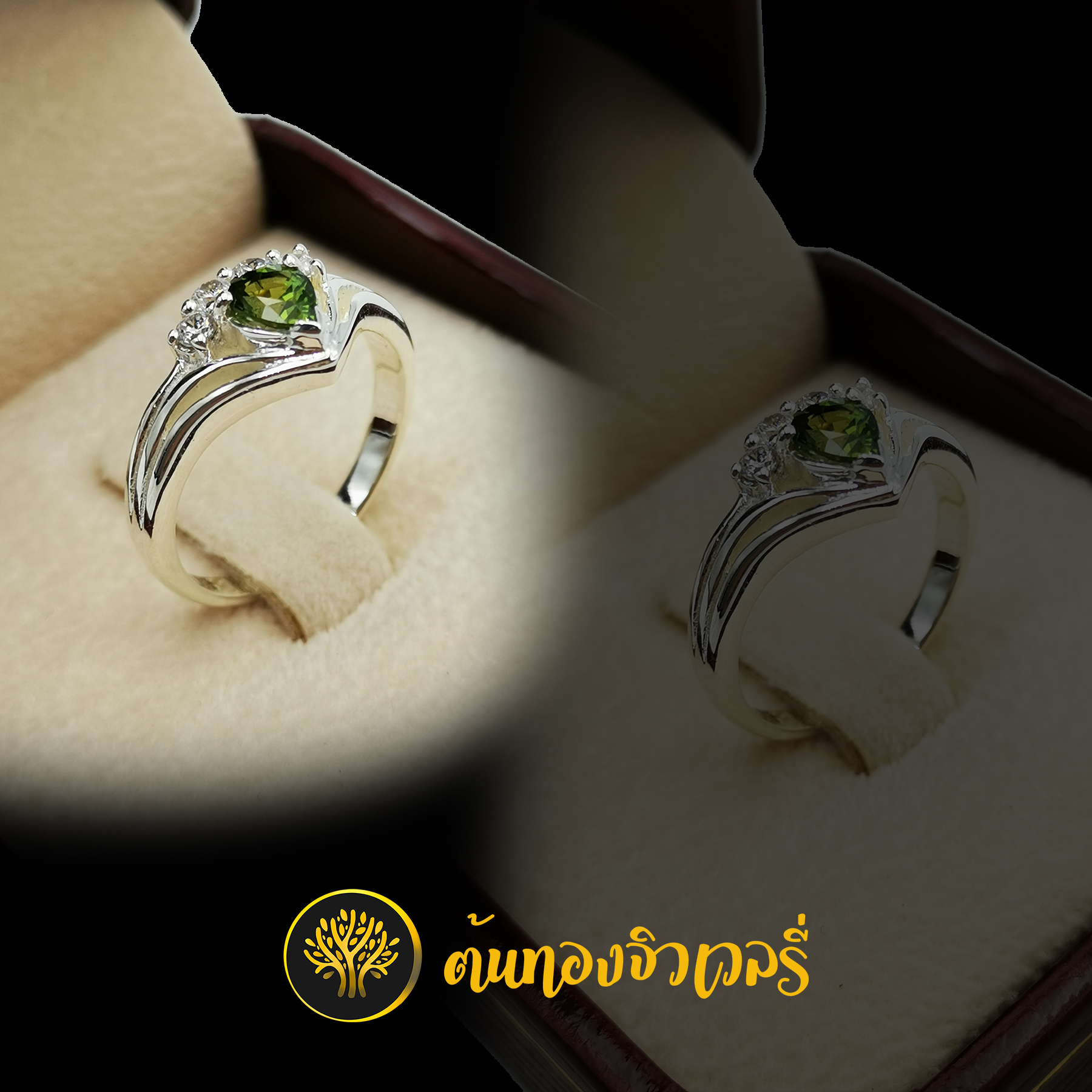 แหวนพลอยเขียวส่อง ทรงหยดน้ำกลับหัว
