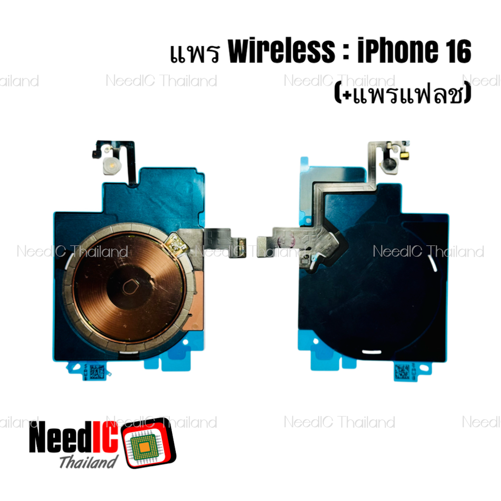 แพร Wireless iPhone 16