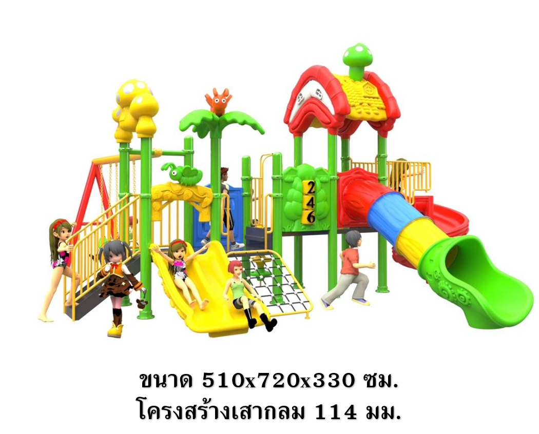 เครื่องเล่นสนาม กลางแจ้ง, ชุดเห็ดแดนหรรษา , กระดานลื่น,ของเล่น,ครุภัณฑ์สนามเด็กเล่น, สพฐ,โครงการโรงเรียนประชารัฐ playground,สไลเดอร์,ของเล่นเสริมพัฒนาการ,เครื่องเล่นสนาม, สนามเด็กเล่น