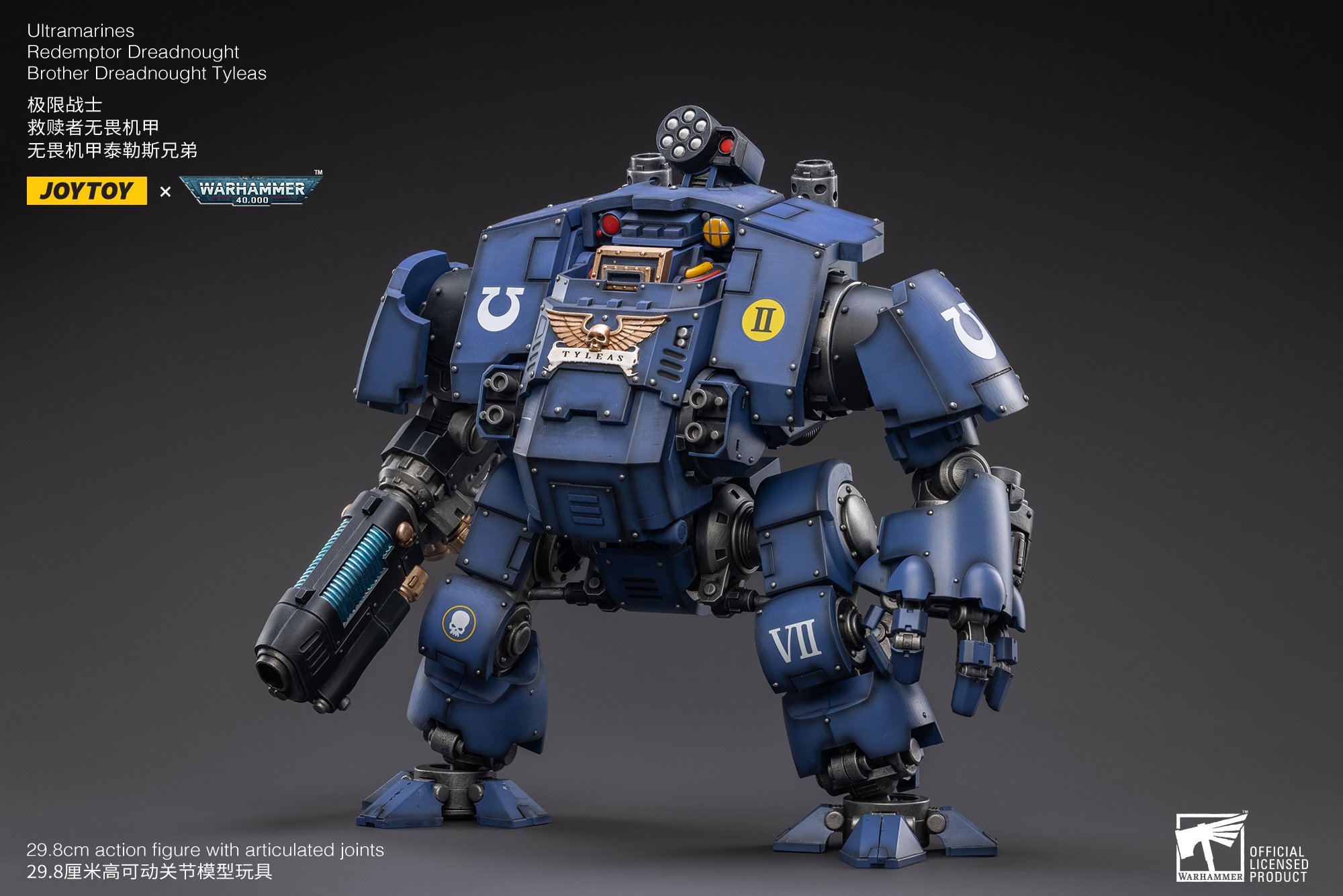 [สั่งจอง]JOYTOY JT2757 1/18 : UItramarines Redemptor Dreadnought Brother Dreadnought Tyleas