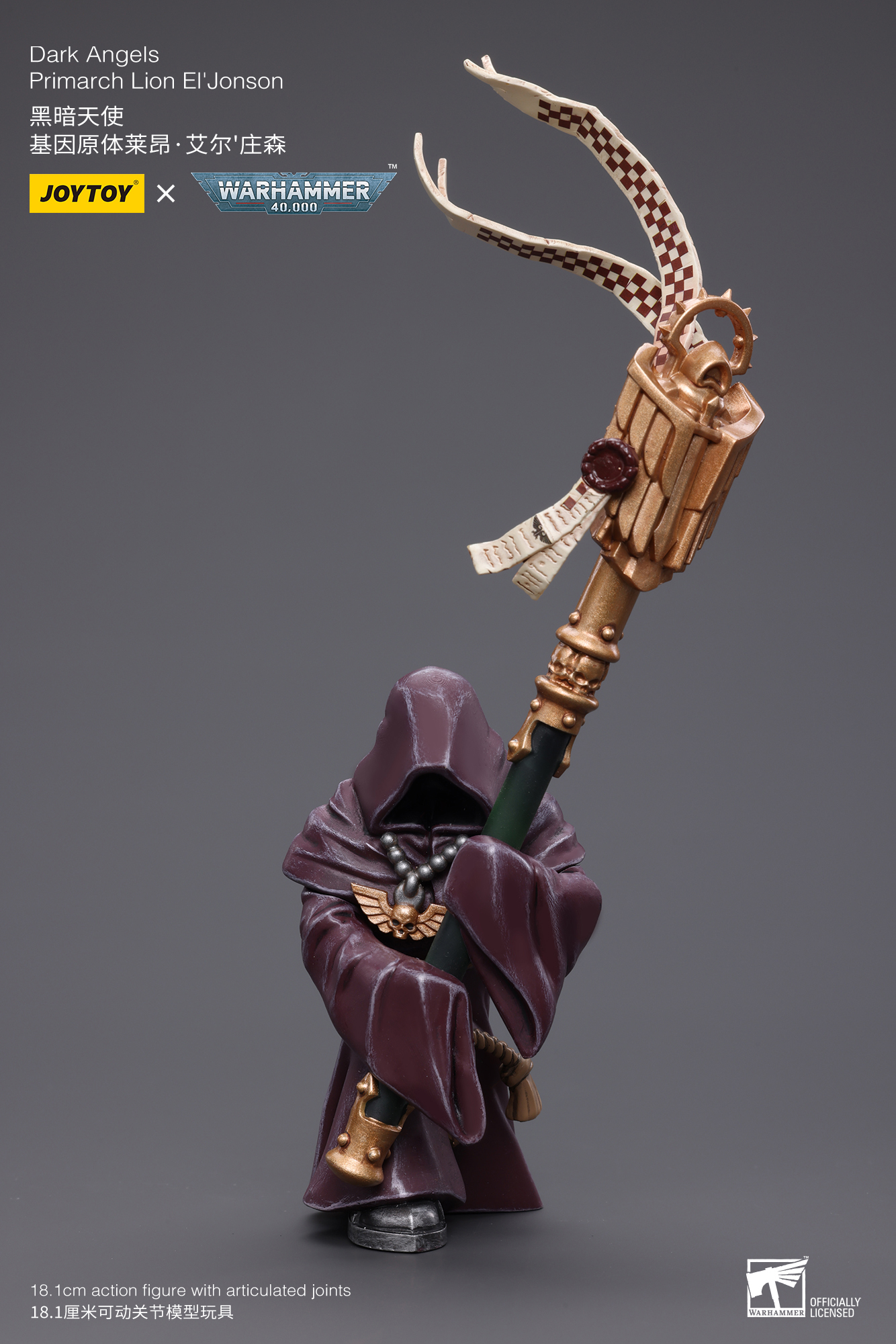 [สั่งจอง]Joytoy 1/18 Warhammer 40K : Dark Angels