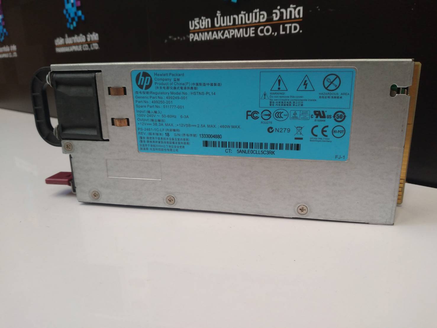 HP Power Supply PSU Power Supply 511777-001 499250-201 DL360 ML350 G7 G8 HSTNS-PL14