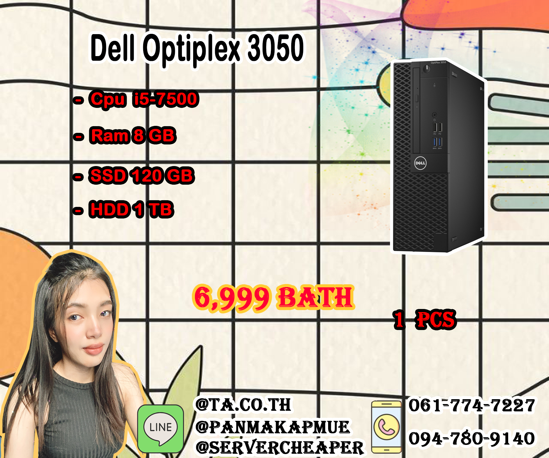 Dell Optiplex 3050