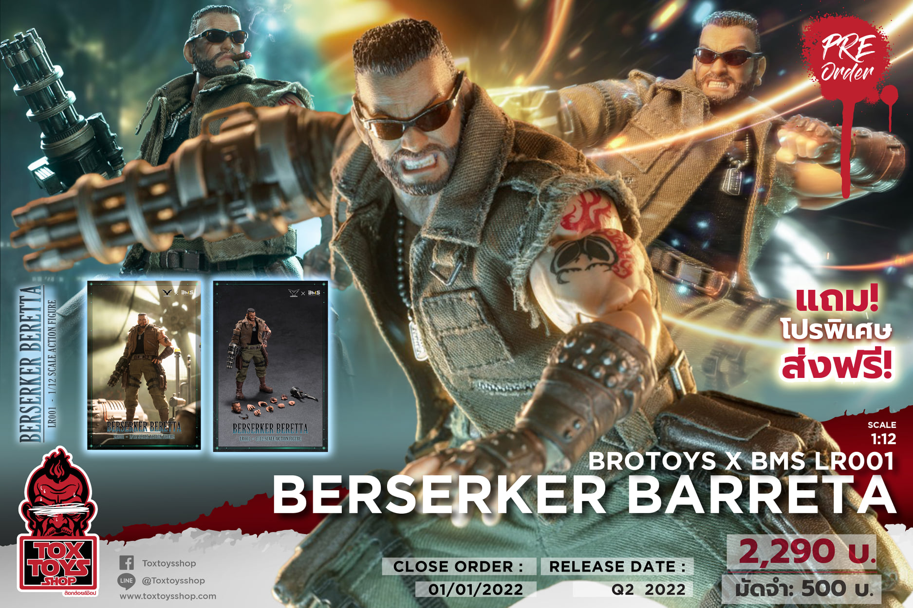 [สั่งจอง]BROTOYS X BMS LR001 1/12 : Berserker Barreta
