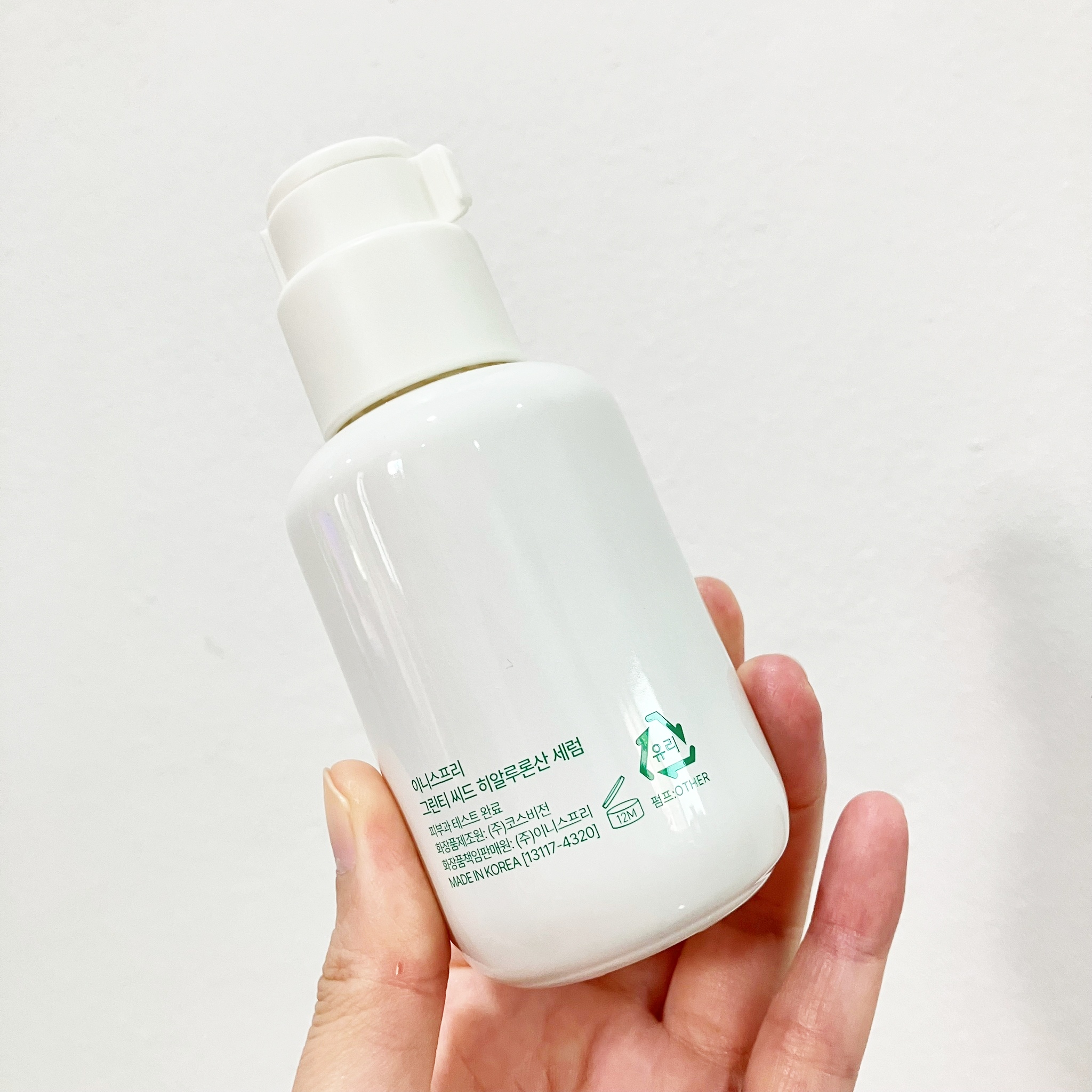 Innisfree Green Tea Seed Hyaluronic Serum 80ml เซรั่มชาเขียวไฮยาลูรอน ผิวชุ่มชื้น ลดผิวแห้ง ขาดน้ำ บอบบาง