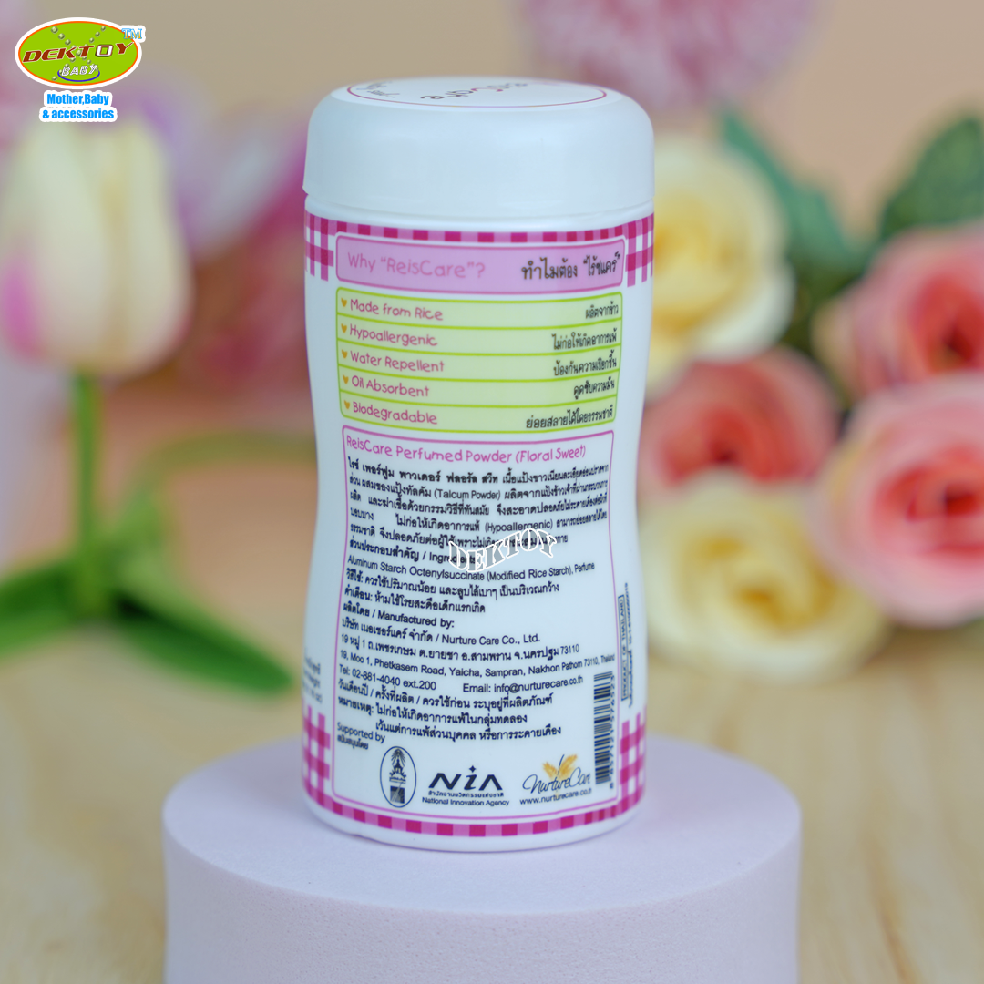 Reis care ไร้ซแคร์ แป้งเด็กฟลอรัล สวีท ชมพู 40กรัม