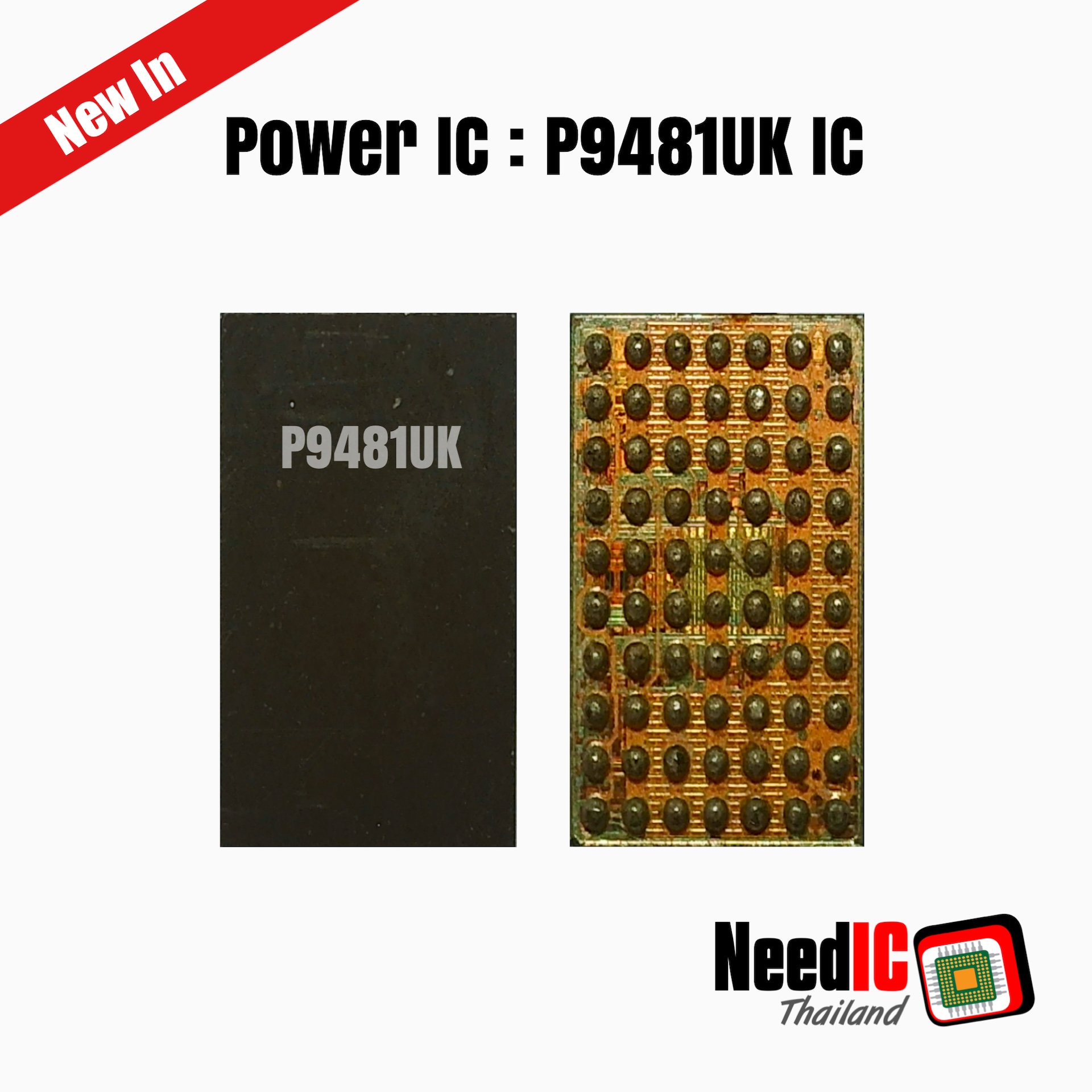 Power IC : P9481UK IC สำหรับ Samsung