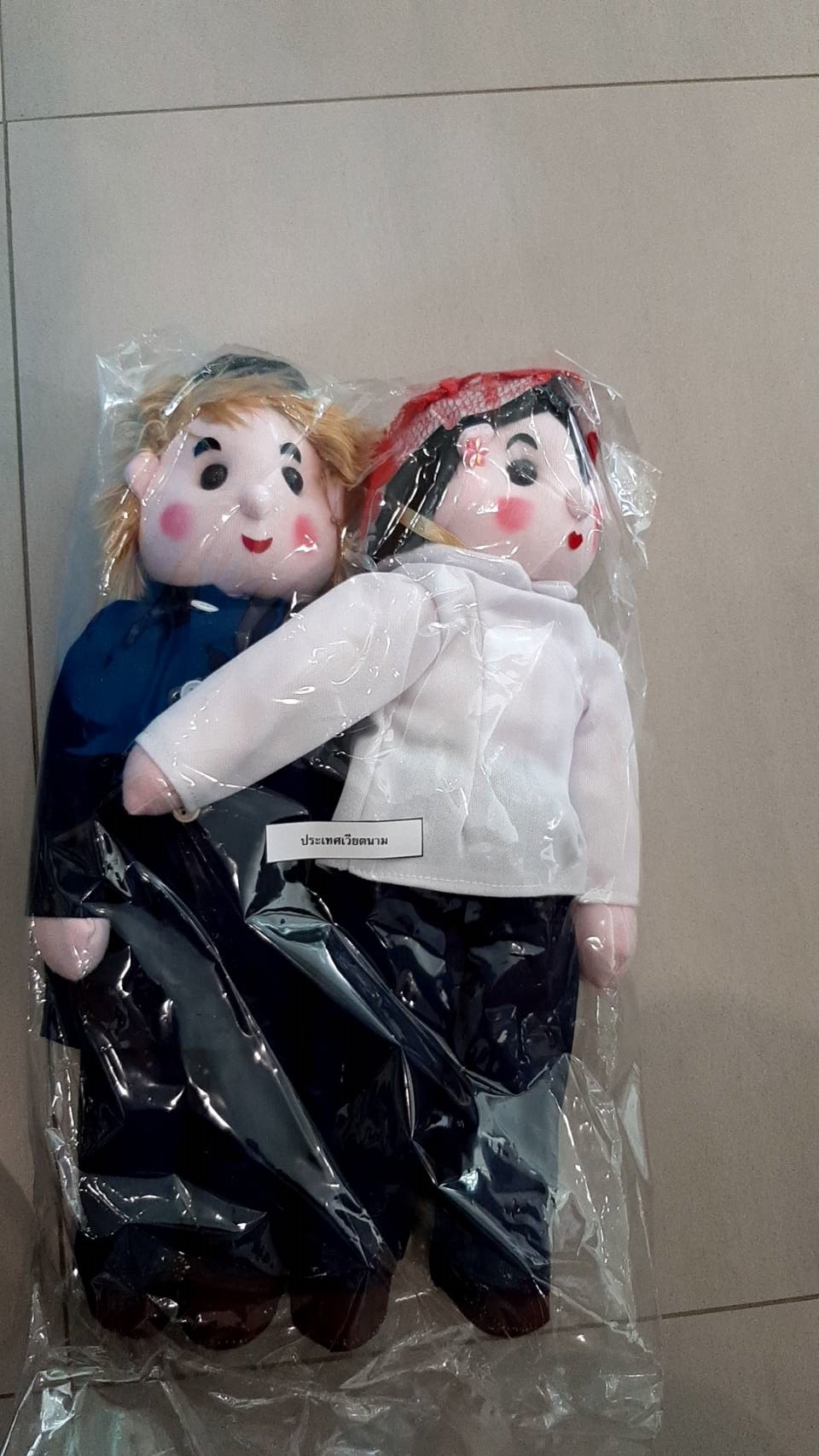 ตุ๊กตาอาเซียน ขนาด 17 นิ้ว (10 ประเทศ 20 ตัว) ของเล่นเสริมพัฒนาการ ,ของเล่นเสริมทักษะ,ของเล่นเด็ก, สื่อการสอนอนุบาล