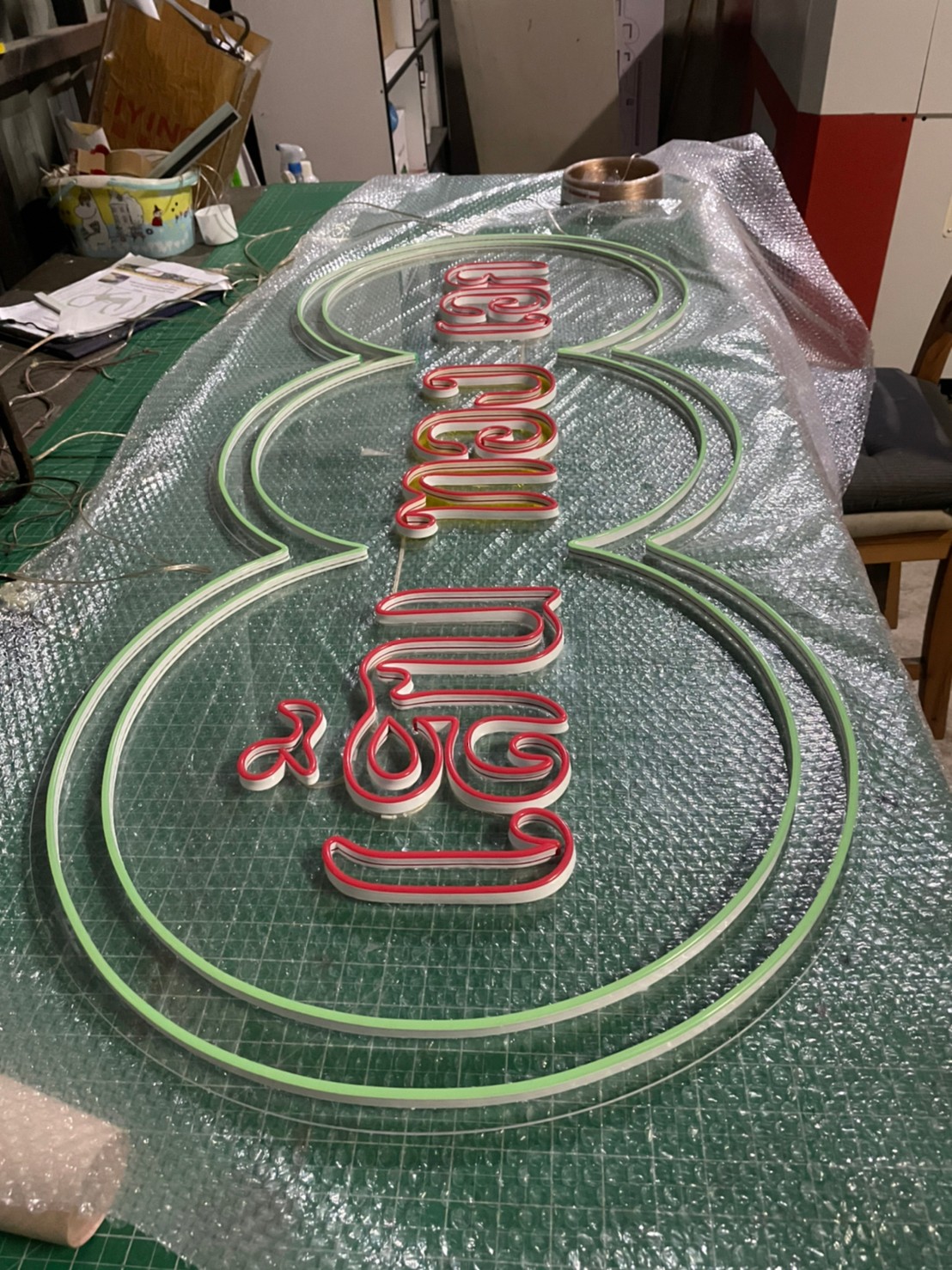 ไฟนีออน เฟค