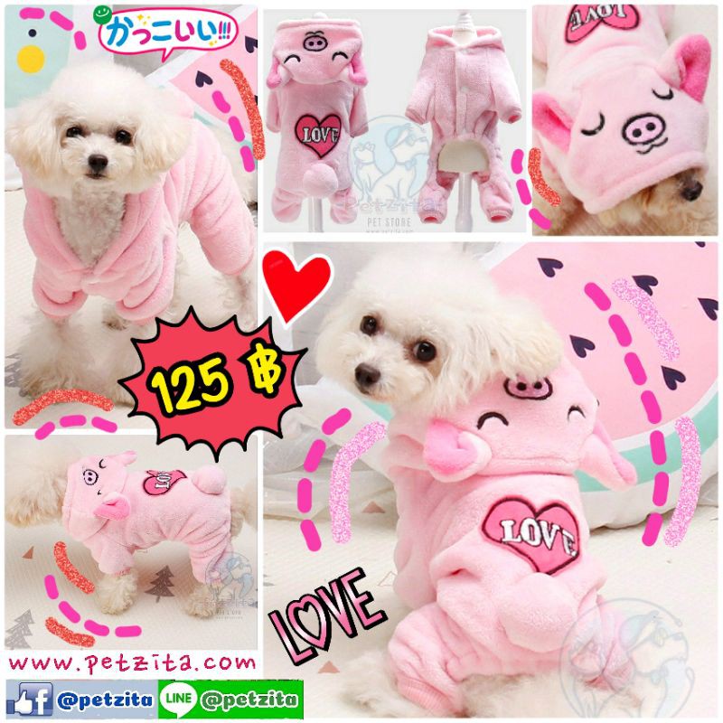 🇹🇭พร้อมส่ง🇹🇭💕🐷หมูน้อยLoveเลิฟ🐷💕ชุดสี่ขาผ้าขนสำลีนุ่มนิ่ม