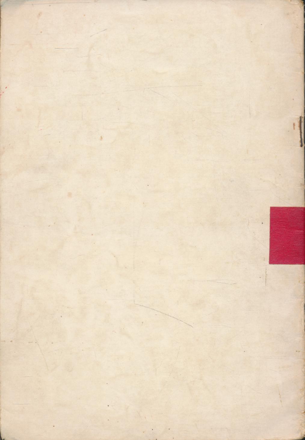 ประเพณีทอดกฐิน ทอดผ้าป่า