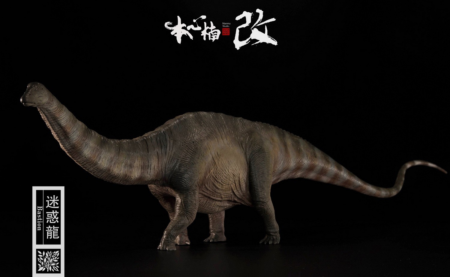 [สั่งจอง] Nanmu Studio 1/35 Scale Dinosaur Statue : Apatosaurus (Bastion)