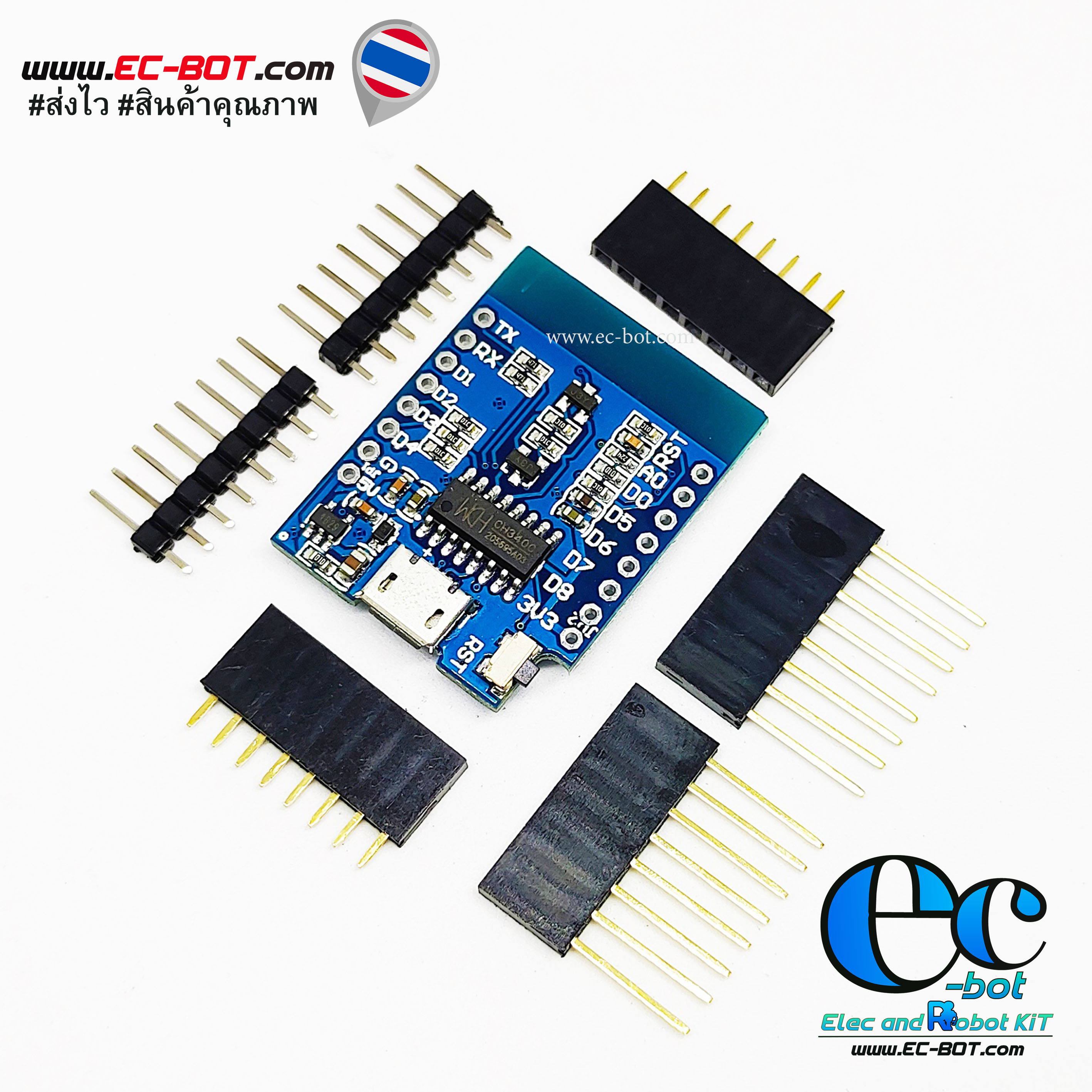 WeMos D1 mini NodeMCU ESP8266 Wi-Fi